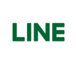 予約方法：LINEで